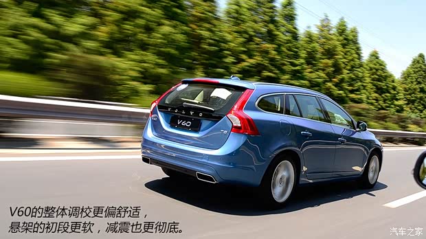 沃尔沃沃尔沃(进口)沃尔沃V602014款 2.0T T5 智雅版 沃尔沃沃尔沃(进口)沃尔沃V602014款 2.0T T5 智雅版
