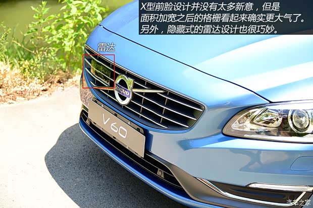 沃爾沃沃爾沃(進(jìn)口)沃爾沃V602014款 2.0T T5 智雅版