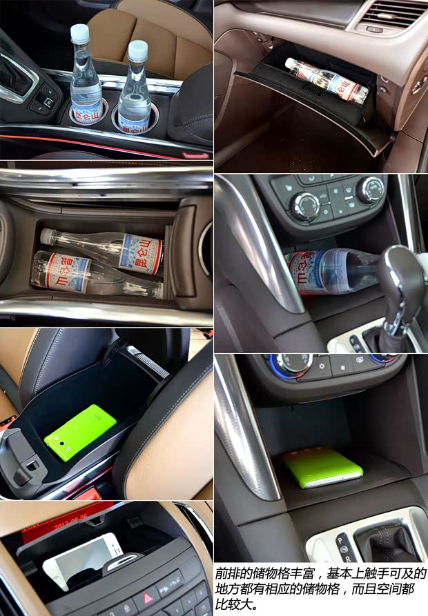 歐寶歐寶賽飛利2012款 基本型 歐寶歐寶賽飛利2012款 基本型