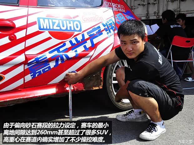 雪鐵龍東風(fēng)雪鐵龍雪鐵龍C22012款 1.6L 自動(dòng)運(yùn)動(dòng)型