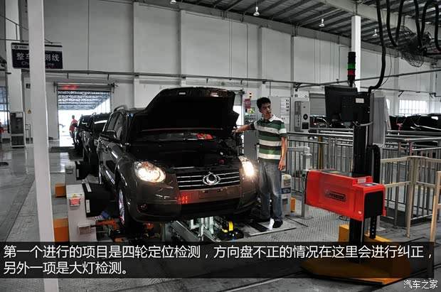 吉利全球鹰吉利汽车全球鹰GX72013款 2.0L 自动尊贵型 吉利全球鹰吉利汽车全球鹰GX72013款 2.0L 自动尊贵型