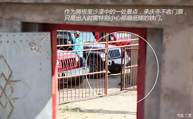 JeepJeep牧马人2013款 3.6L 四门版 Rubicon