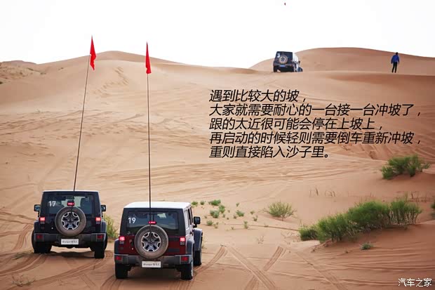 JeepJeep牧马人2013款 3.6L 四门版 Rubicon