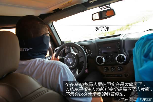 JeepJeep牧马人2013款 3.6L 四门版 Rubicon