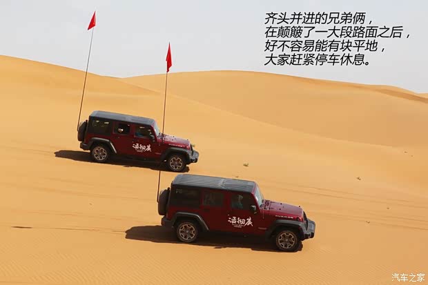 JeepJeep牧马人2013款 3.6L 四门版 Rubicon