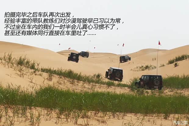 JeepJeep牧马人2013款 3.6L 四门版 Rubicon