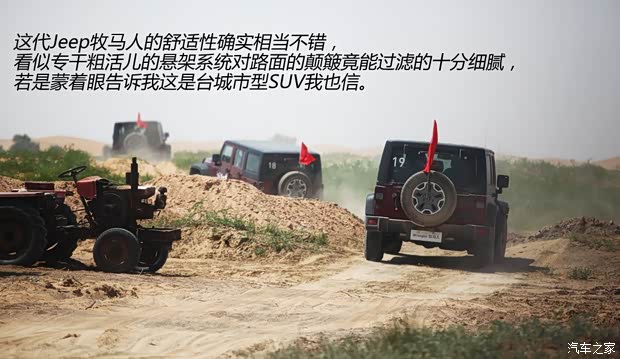 JeepJeep牧马人2013款 3.6L 四门版 Rubicon