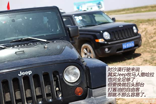 JeepJeep牧马人2013款 3.6L 四门版 Rubicon