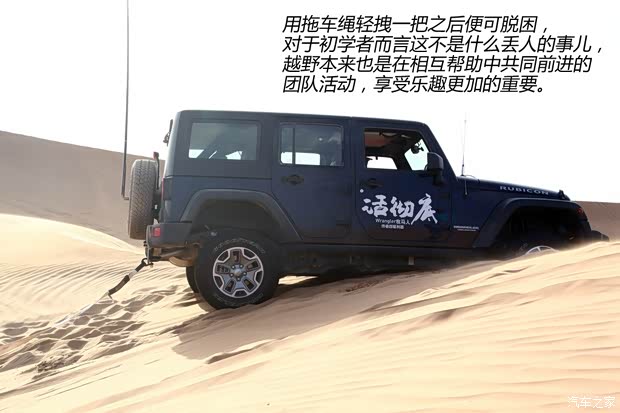 JeepJeep牧马人2013款 3.6L 四门版 Rubicon