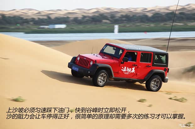 JeepJeep牧马人2013款 3.6L 四门版 Rubicon