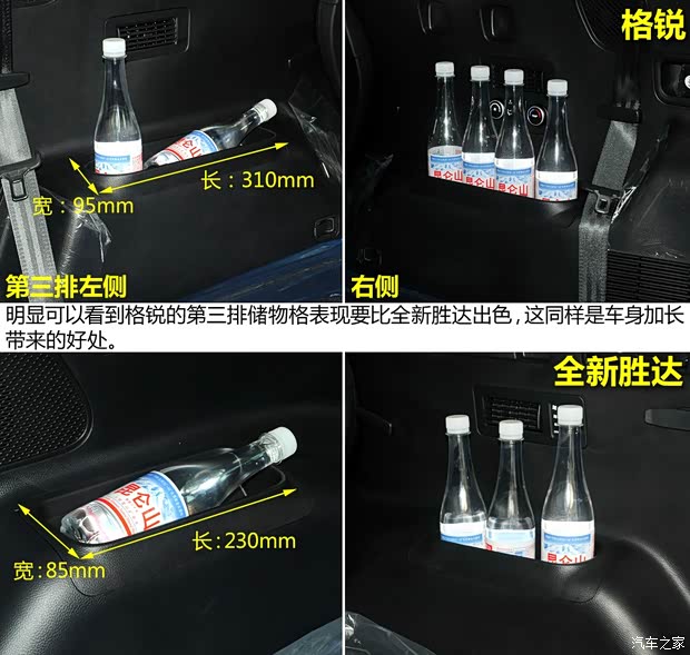 现代现代(进口)格锐2013款 3.0L 7座旗舰版