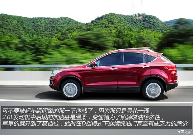 奔腾一汽奔腾奔腾X802013款 2.0L 自动豪华型