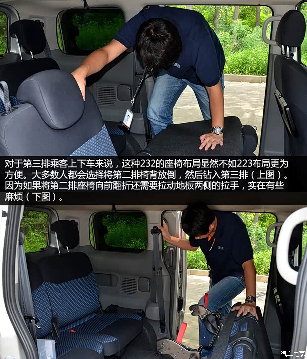 日产郑州日产日产NV2002013款 1.6L 尊贵型 国V 日产郑州日产日产NV2002013款 1.6L 尊贵型 国V