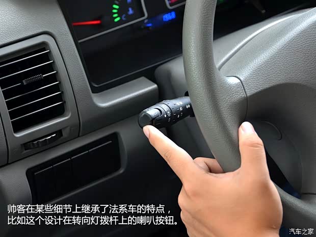 东风风度郑州日产帅客2013款 1.5L 手动标准型7座 国V