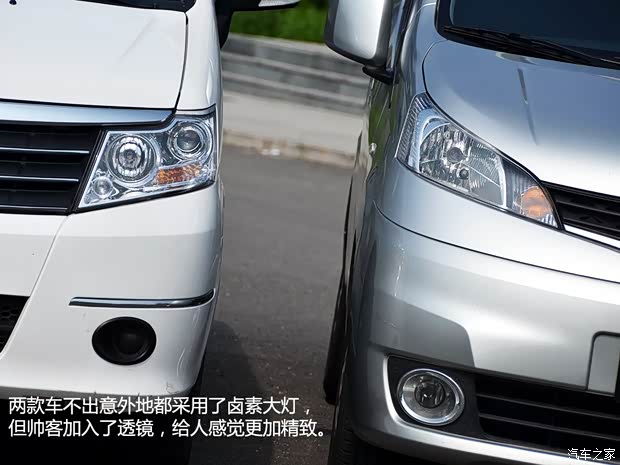 日產(chǎn)鄭州日產(chǎn)日產(chǎn)NV2002013款 1.6L 尊貴型 國V