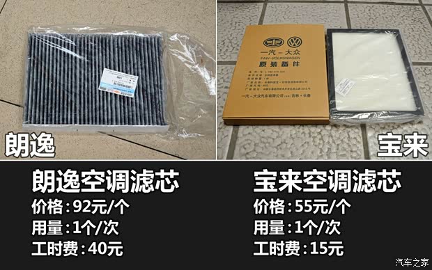 大众上海大众朗逸2013款 1.4TSI DSG豪华导航版