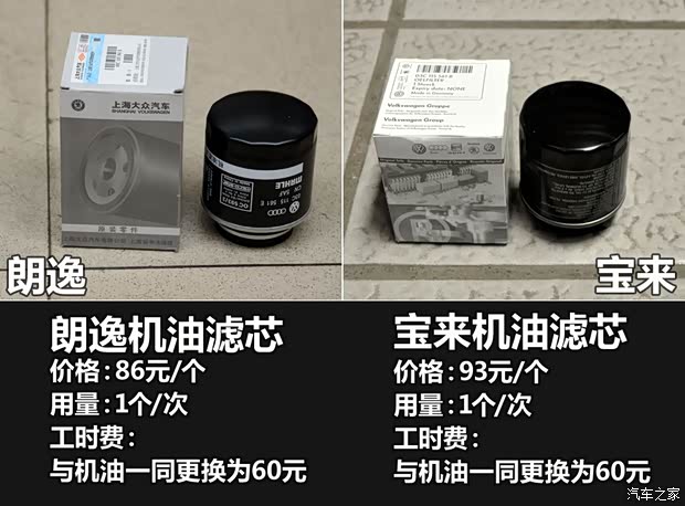 大众上海大众朗逸2013款 1.4TSI DSG豪华导航版