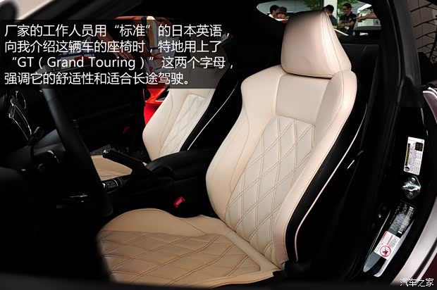 ScionScionScion FR-S2013款 基本型