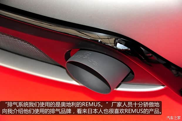 ScionScionScion FR-S2013款 基本型