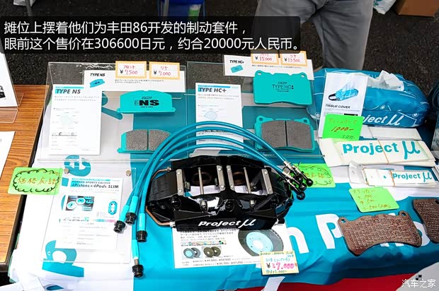 丰田丰田(进口)丰田862013款 2.0L 自动豪华型