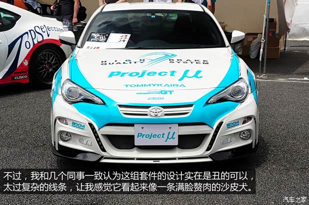 丰田丰田(进口)丰田862013款 2.0L 自动豪华型