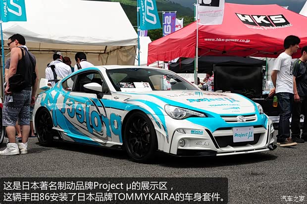 丰田丰田(进口)丰田862013款 2.0L 自动豪华型