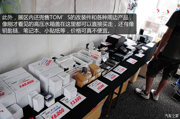 丰田丰田(进口)丰田862013款 2.0L 自动豪华型