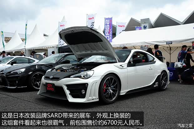 丰田丰田(进口)丰田862013款 2.0L 自动豪华型 丰田丰田(进口)丰田862013款 2.0L 自动豪华型