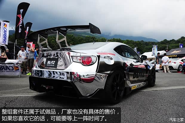 斯巴魯斯巴魯斯巴魯BRZ2013款 2.0L 手動豪華型