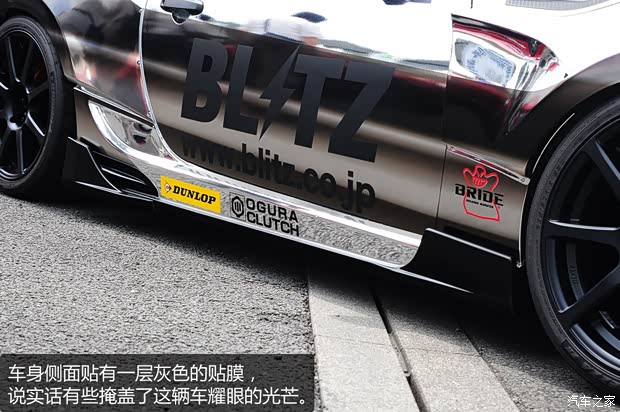 斯巴魯斯巴魯斯巴魯BRZ2013款 2.0L 手動豪華型