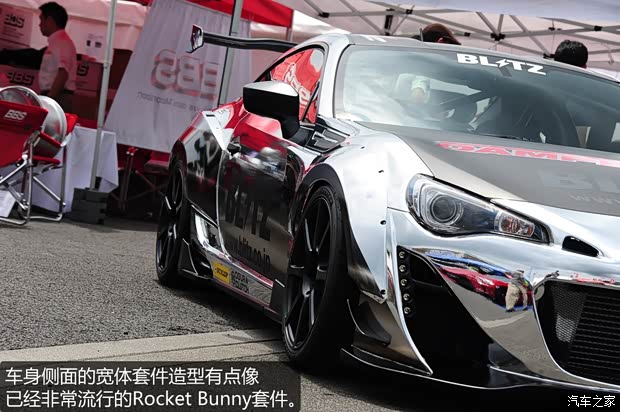 斯巴魯斯巴魯斯巴魯BRZ2013款 2.0L 手動豪華型