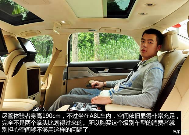 奥迪奥迪(进口)奥迪A82013款 A8L 30 FSI 舒适型 奥迪奥迪(进口)奥迪A82013款 A8L 30 FSI 舒适型