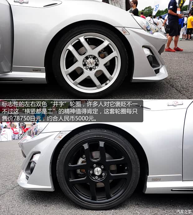 丰田丰田(进口)丰田862013款 2.0L 手动豪华型