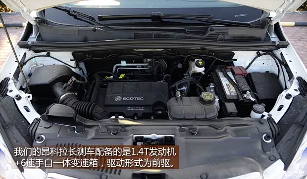 別克通用別克昂科拉ENCORE2013款 1.4T 自動兩驅(qū)領(lǐng)先型