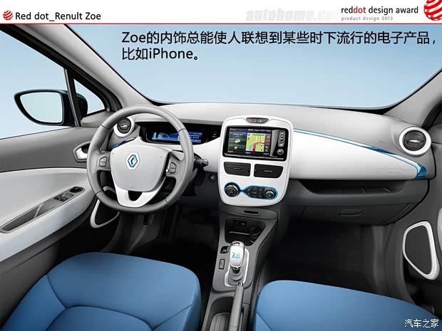 雷诺雷诺雷诺ZOE2013款 基本型 雷诺雷诺雷诺ZOE2013款 基本型