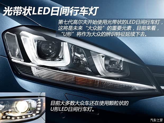 大众大众(进口)高尔夫(进口)2013款 第七代 大众大众(进口)高尔夫(进口)2013款 第七代