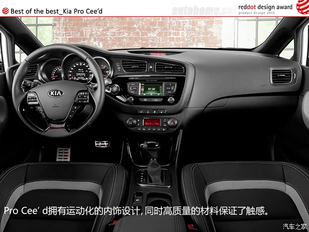 起亚起亚(进口)起亚Cee’d2014款 Pro 起亚起亚(进口)起亚Cee’d2014款 Pro