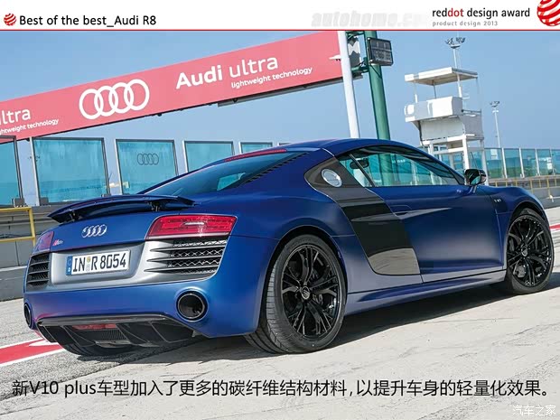 奥迪奥迪(进口)奥迪R82014款 V10 plus 奥迪奥迪(进口)奥迪R82014款 V10 plus