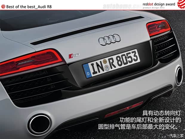 奥迪奥迪(进口)奥迪R82014款 V10 plus 奥迪奥迪(进口)奥迪R82014款 V10 plus