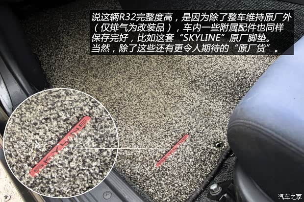 日产日产(进口)日产GT-R以往经典版 日产日产(进口)日产GT-R以往经典版