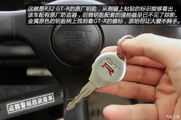 日产日产(进口)日产GT-R以往经典版 日产日产(进口)日产GT-R以往经典版