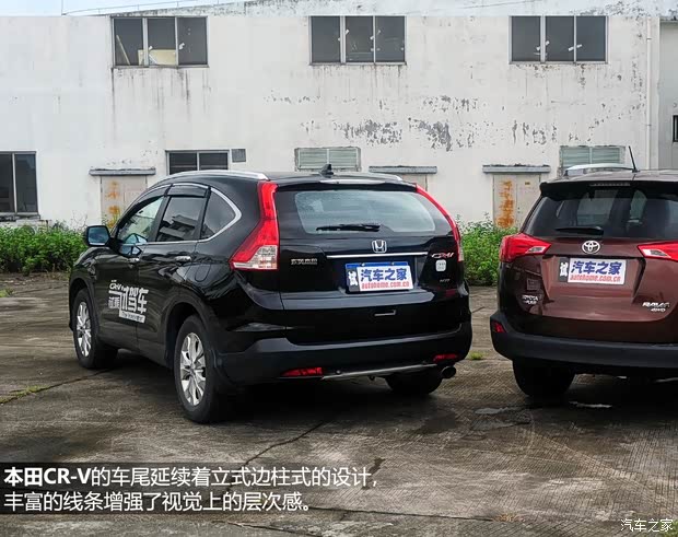 本田東風本田本田CR-V2012款 2.4L 四驅尊貴導航版