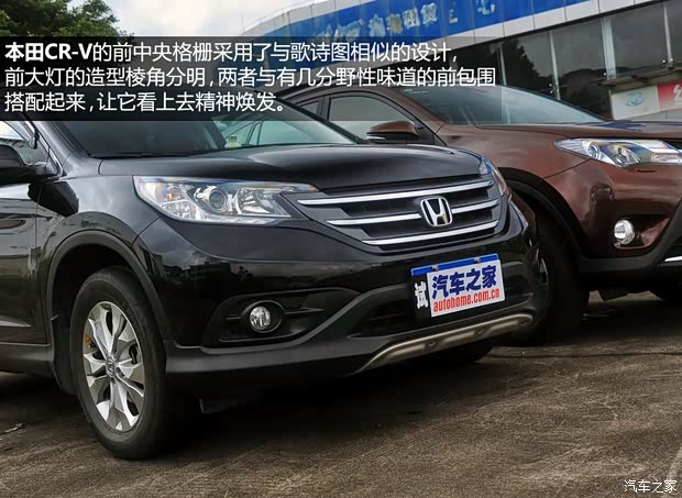 本田東風本田本田CR-V2012款 2.4L 四驅尊貴導航版