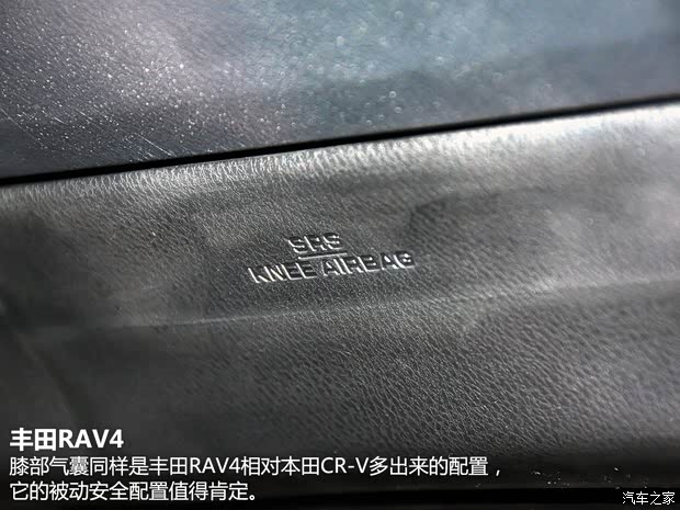 丰田一汽丰田丰田RAV42013款 2.5L 自动四驱尊贵版 丰田一汽丰田丰田RAV42013款 2.5L 自动四驱尊贵版
