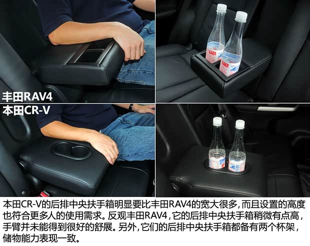 丰田一汽丰田丰田RAV42013款 2.5L 自动四驱尊贵版 丰田一汽丰田丰田RAV42013款 2.5L 自动四驱尊贵版