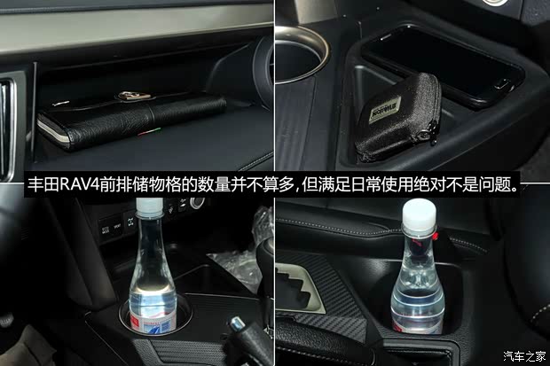 丰田一汽丰田丰田RAV42013款 2.5L 自动四驱尊贵版 丰田一汽丰田丰田RAV42013款 2.5L 自动四驱尊贵版