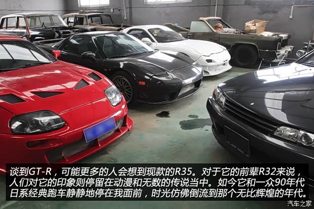 日产日产(进口)日产GT-R以往经典版 日产日产(进口)日产GT-R以往经典版