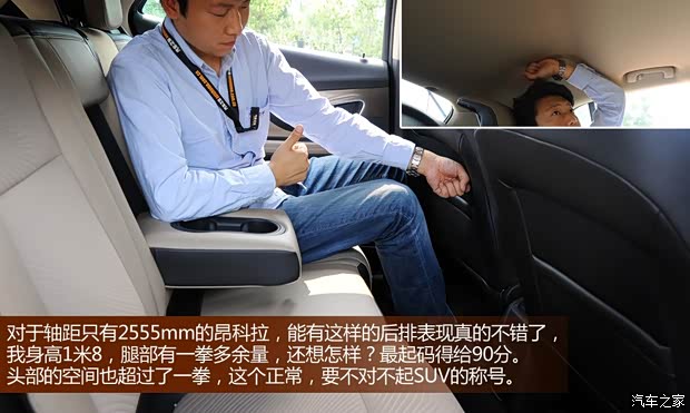 别克通用别克昂科拉ENCORE2013款 1.4T 自动两驱领先型