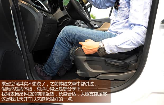 别克通用别克昂科拉ENCORE2013款 1.4T 自动两驱领先型