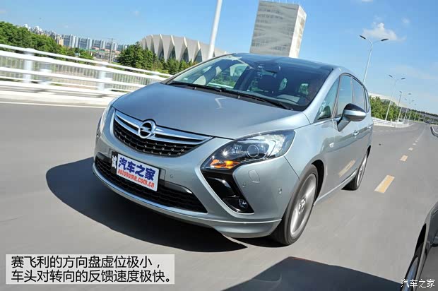 欧宝欧宝赛飞利2013款 1.4T 七座豪华型